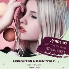 SALON HAIR & STYLE