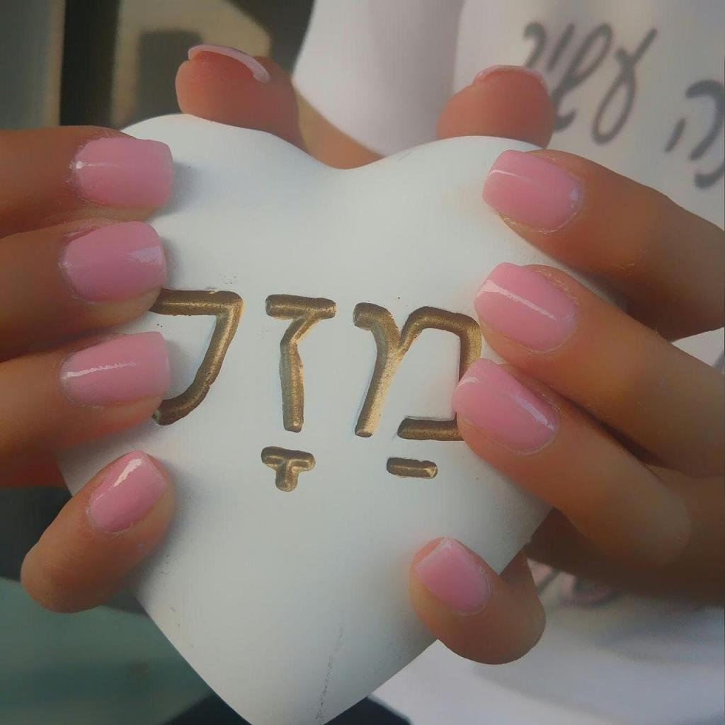 סיגל שרקת עיצוב שיער סיגל שרקת עיצוב שיער