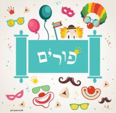 רהב איל
