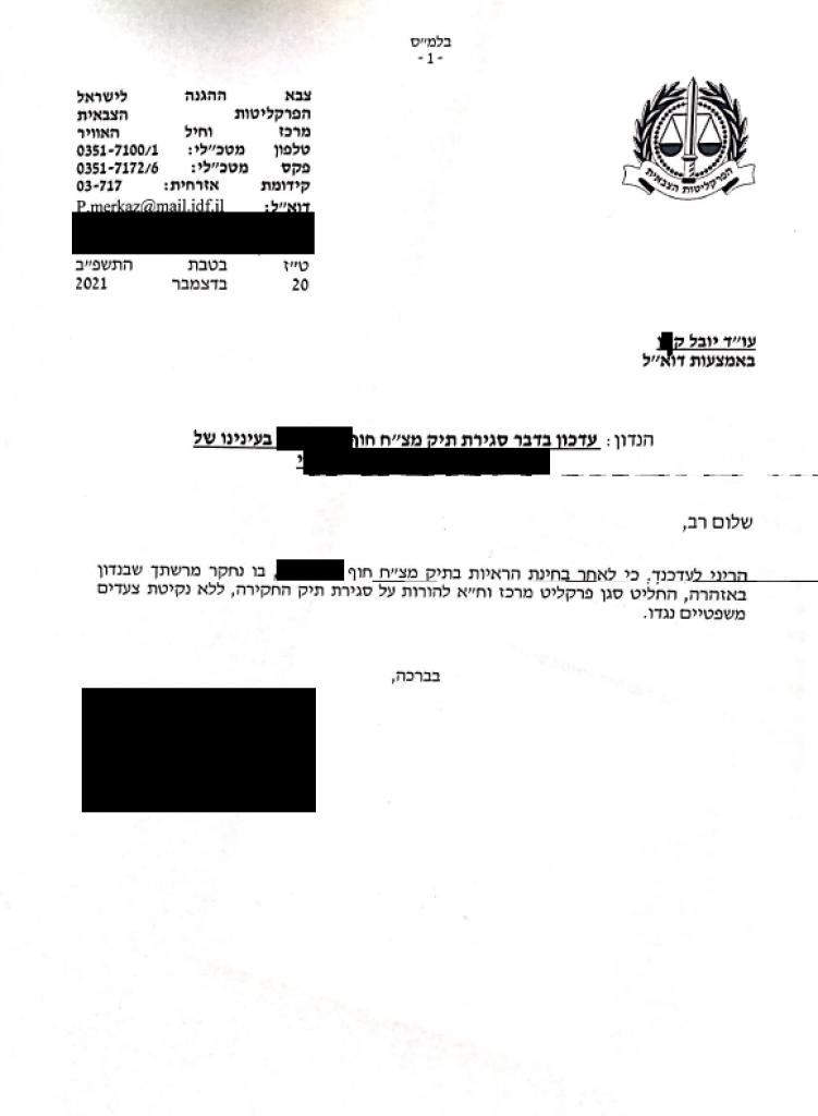 עו"ד יובל קגן עו"ד יובל קגן