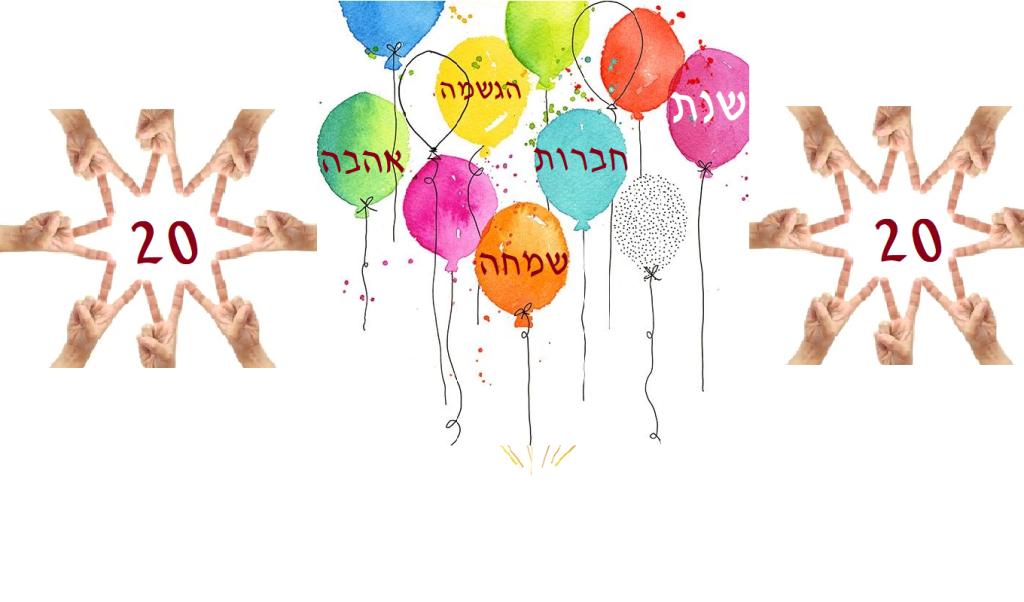 מרכז האיוקה מרכז האיוקה