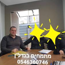 אבאייב יוסף