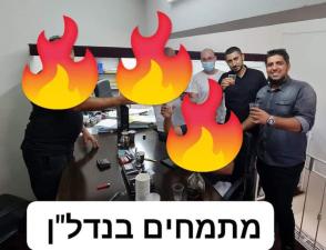 אבאייב יוסף