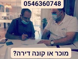 אבאייב יוסף