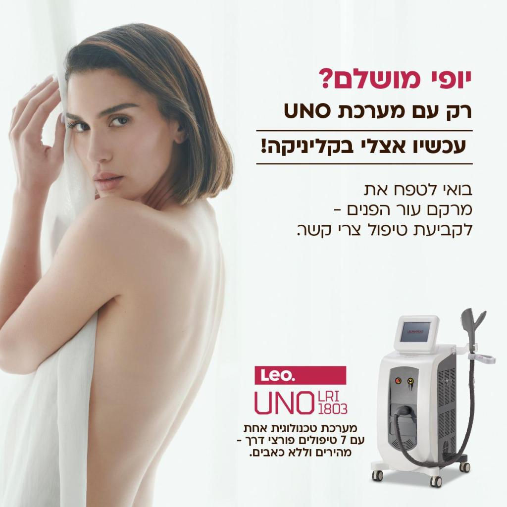 חן בראל חן בראל