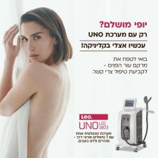 חן בראל