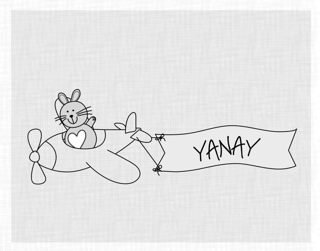 אביגיל אלחרר אביגיל אלחרר