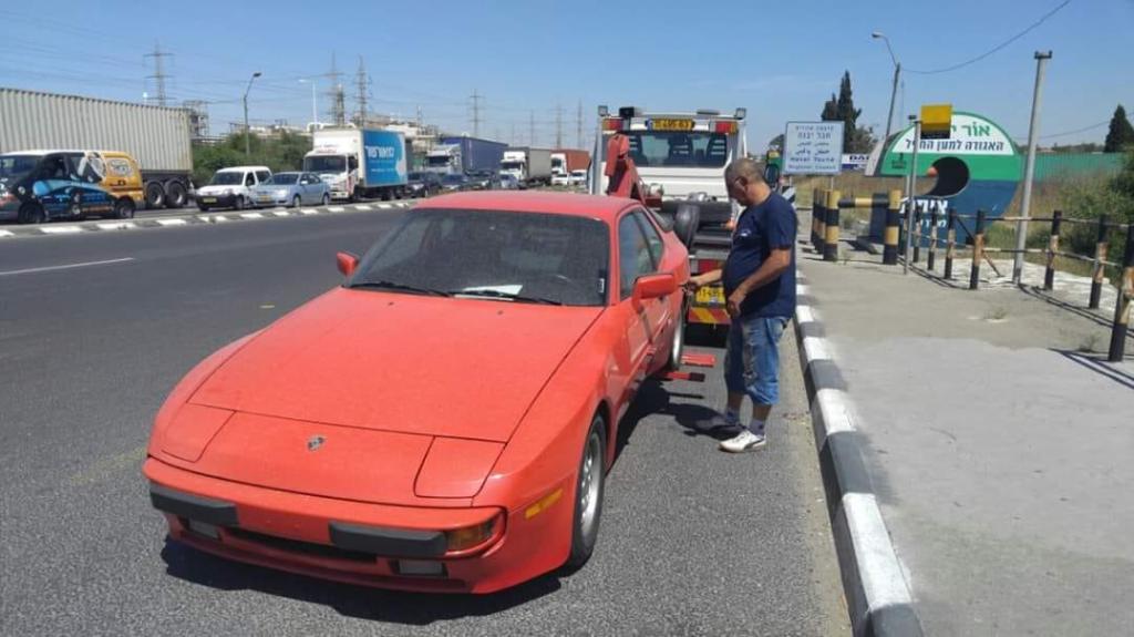 גרר רוני גרר רוני