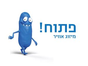 יוגב קופירייטינג ומיתוג