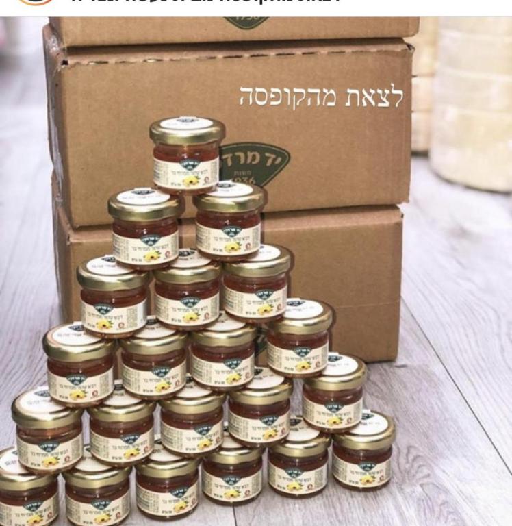 נעשה ונצליח נעשה ונצליח