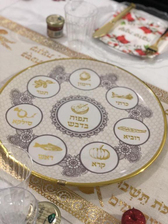 נעשה ונצליח נעשה ונצליח