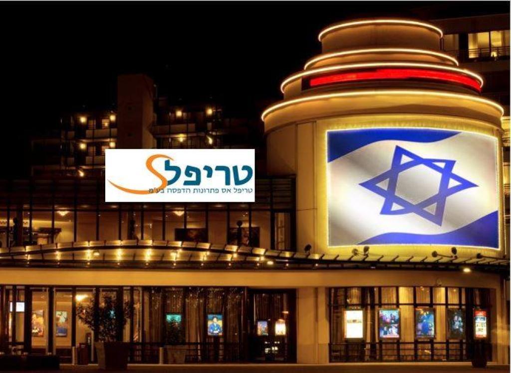 טריפל אס טריפל אס