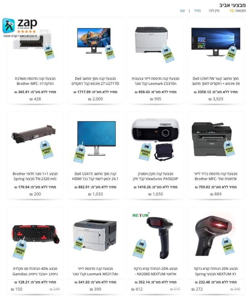 טריפל אס טריפל אס