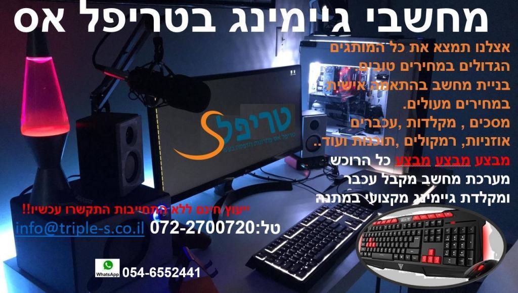 טריפל אס טריפל אס