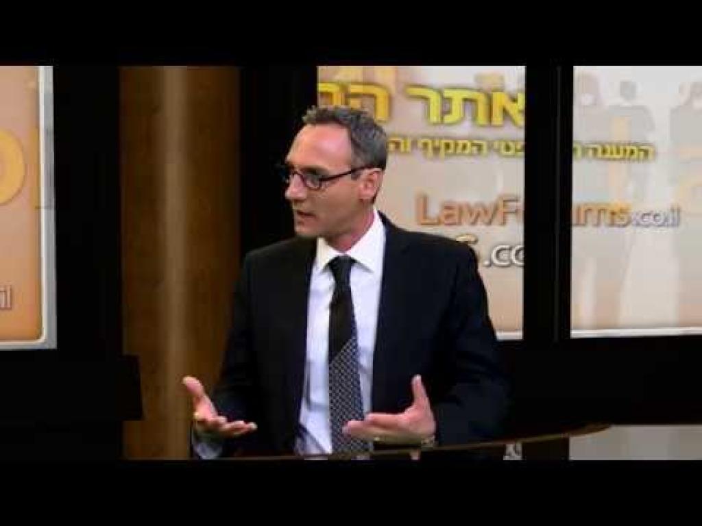 עורך דין עופר פרץ פשיטת רגל עורך דין עופר פרץ פשיטת רגל