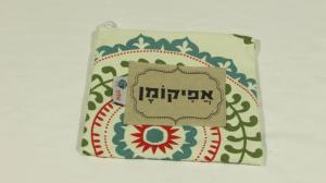 אלה מטפחות