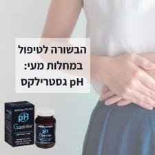 DENSITY הדור החדש של הסידן