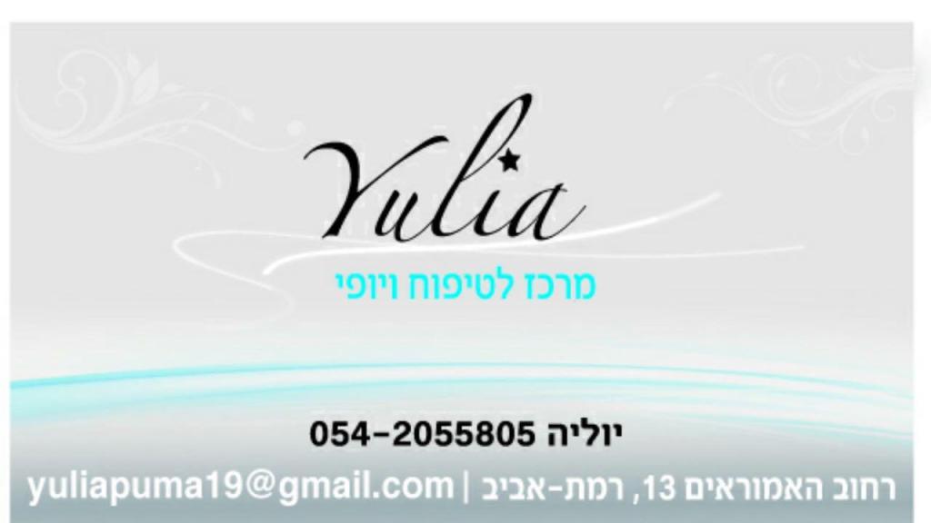 Yulia Beauty Yulia Beauty