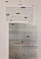 עורך דין צבאי עו"ד אבי פינרסקי