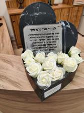 עורך דין צבאי עו"ד אבי פינרסקי
