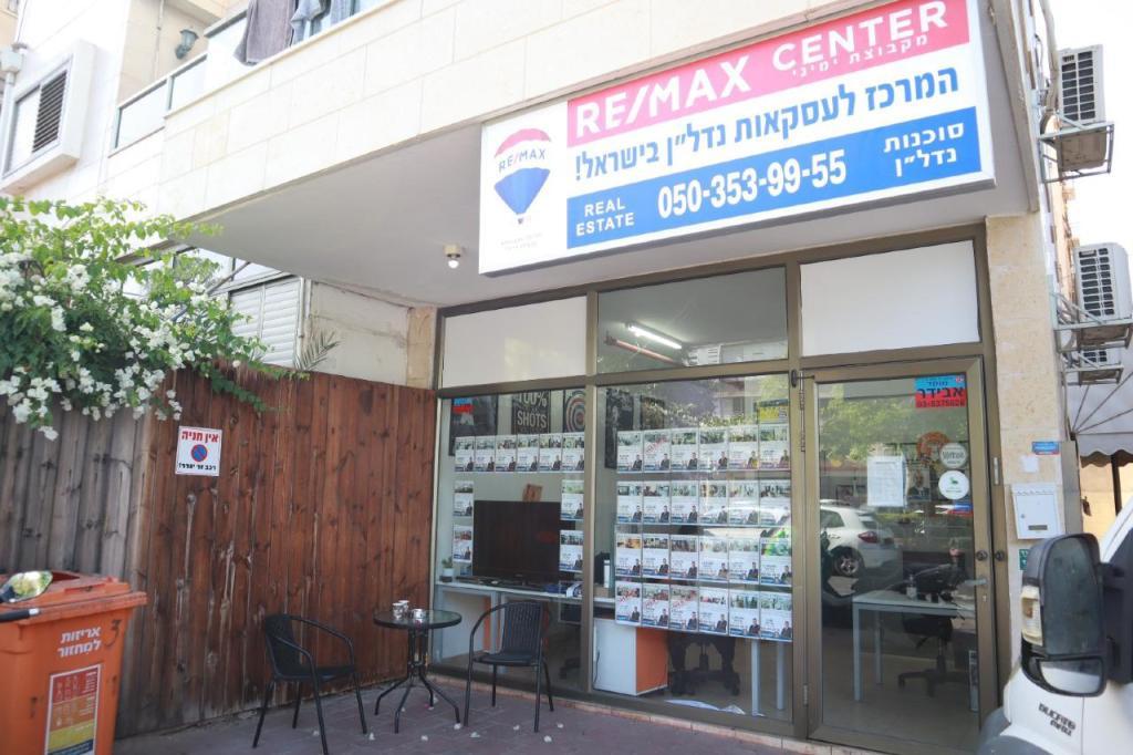 אייל ימיני רימקס סנטר אייל ימיני רימקס סנטר