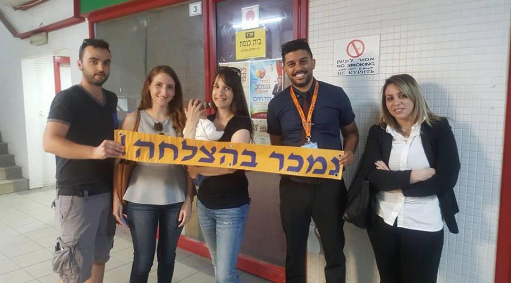 אייל ימיני רימקס סנטר אייל ימיני רימקס סנטר