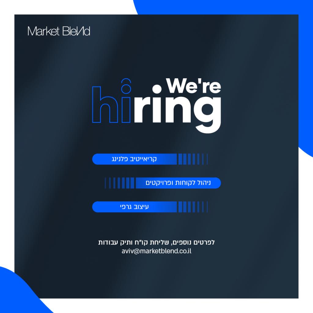 Market Blend מרקט בלנד Market Blend מרקט בלנד