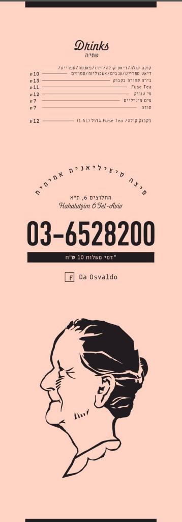 Da Osvaldo Da Osvaldo