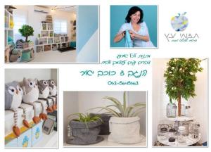 תפוחי עץ מתנות