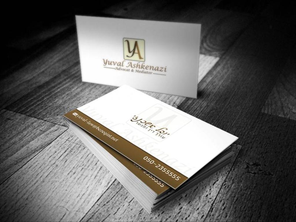 עו"ד אשכנזי יובל תעבורה פלילי נזקי גוף עו"ד אשכנזי יובל תעבורה פלילי נזקי גוף