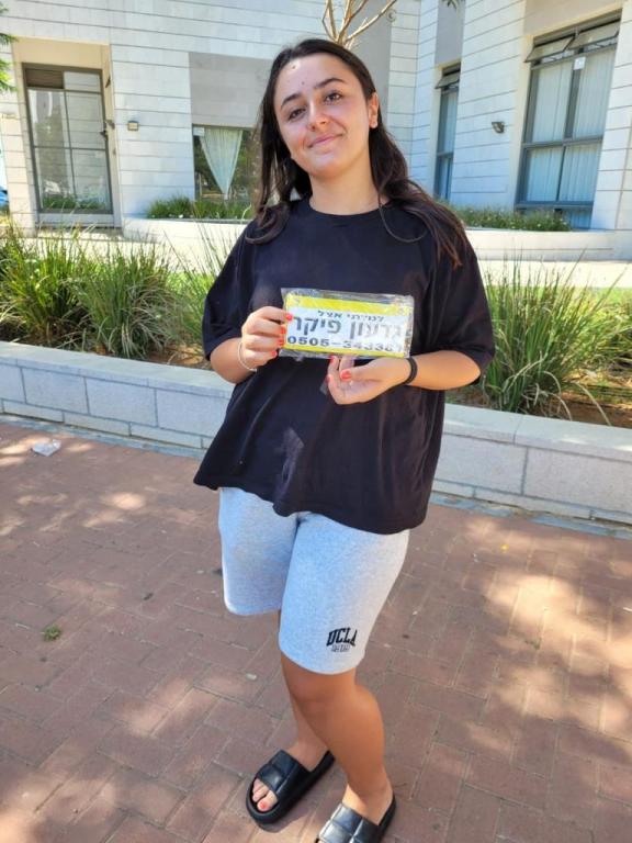 פיקר גדעון פיקר גדעון