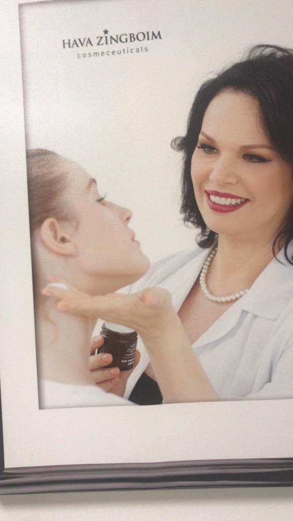 מכון יופי איריס מכון יופי איריס