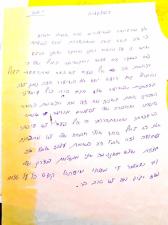 נופר מולה פסיכותרפיסטית גופנית