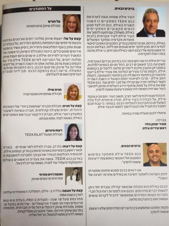 טיפ טופ תרגומים טיפ טופ תרגומים