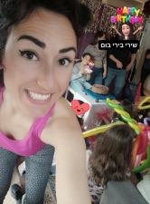 שירי בירי בום