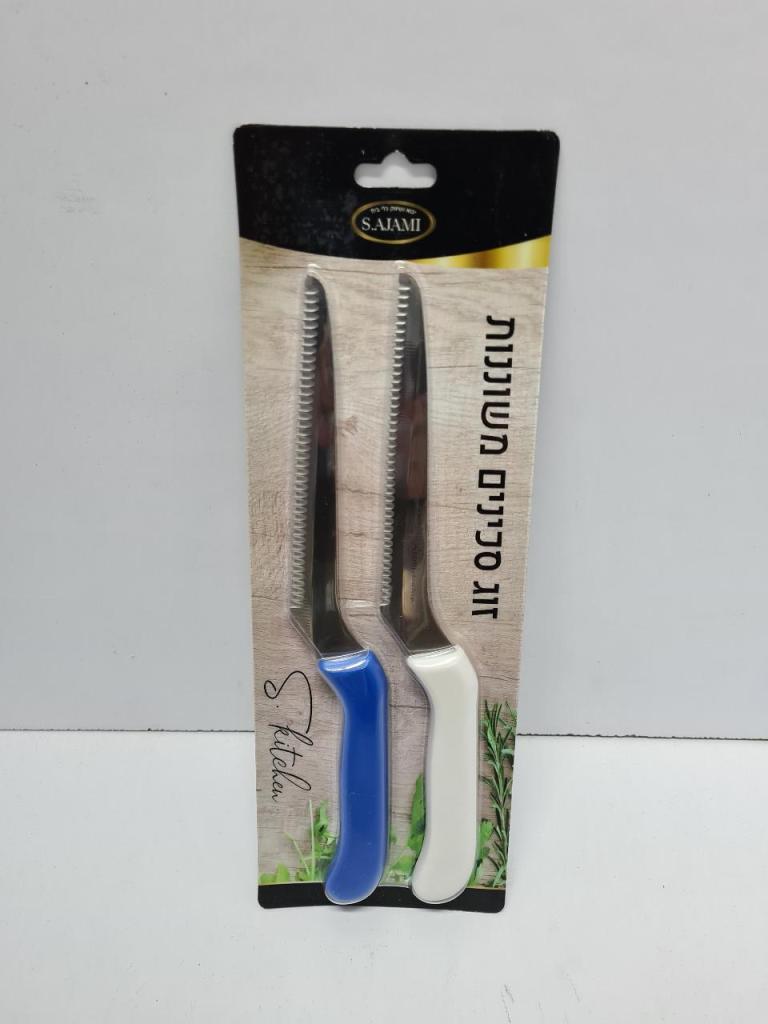 כולבו שי כולבו שי