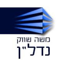 משה שווק נדל"ן