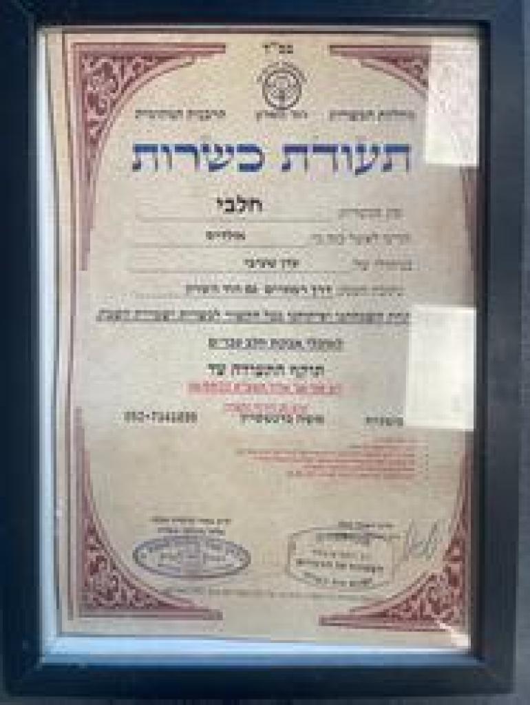 אולדיס קונספט בר אולדיס קונספט בר