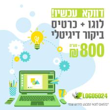 logo5024