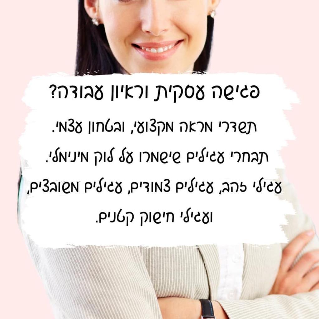 אירינג אפ לקרע בתנוך האוזן אירינג אפ לקרע בתנוך האוזן