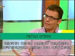 ד"ר אופיר ארצי מרכז מומחים