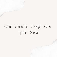 מריה ניומן
