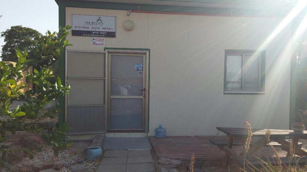 ארז לוי ארז לוי