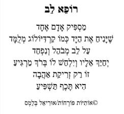 ענבל תעוז יוגה תרפיה