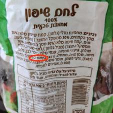 אפרת גולדמן רפלקסולוגיה ונטורופתיה