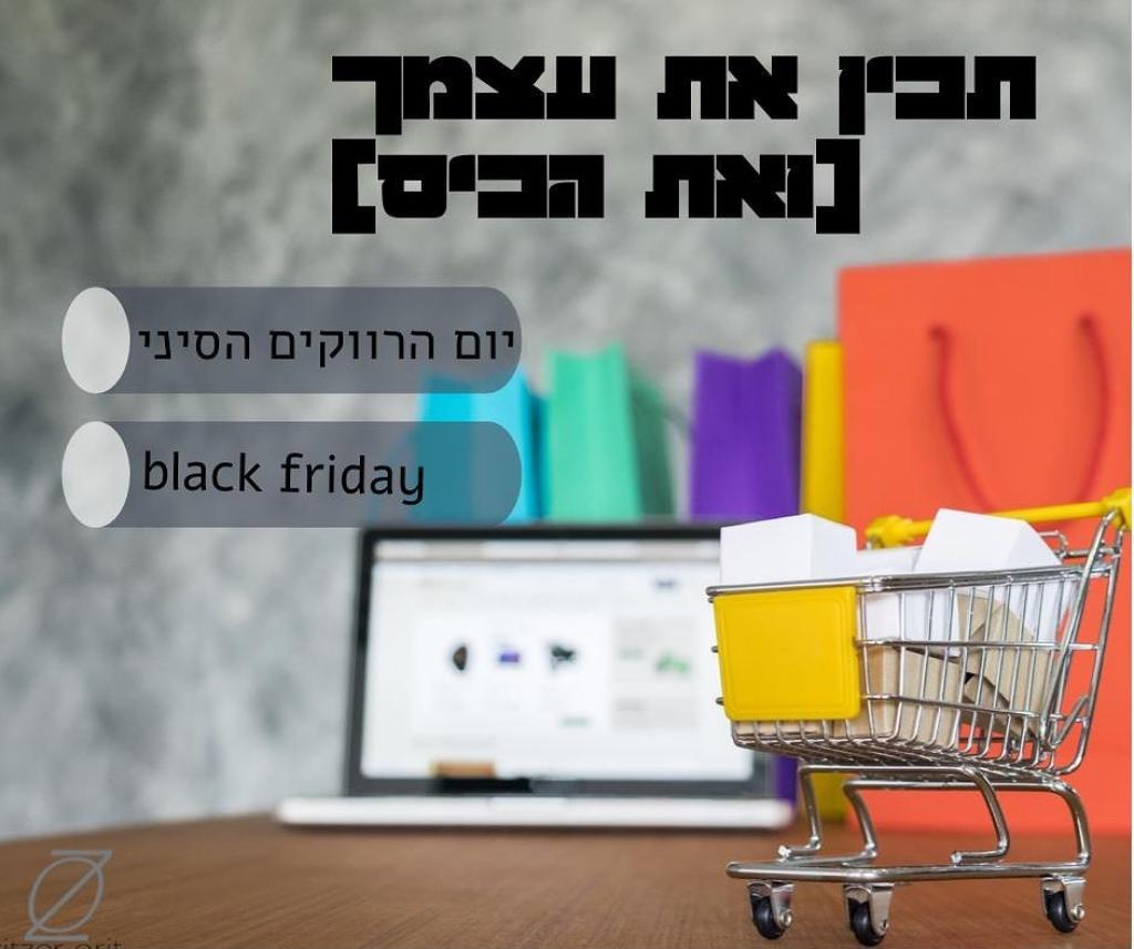 אורית זיצר אורית זיצר