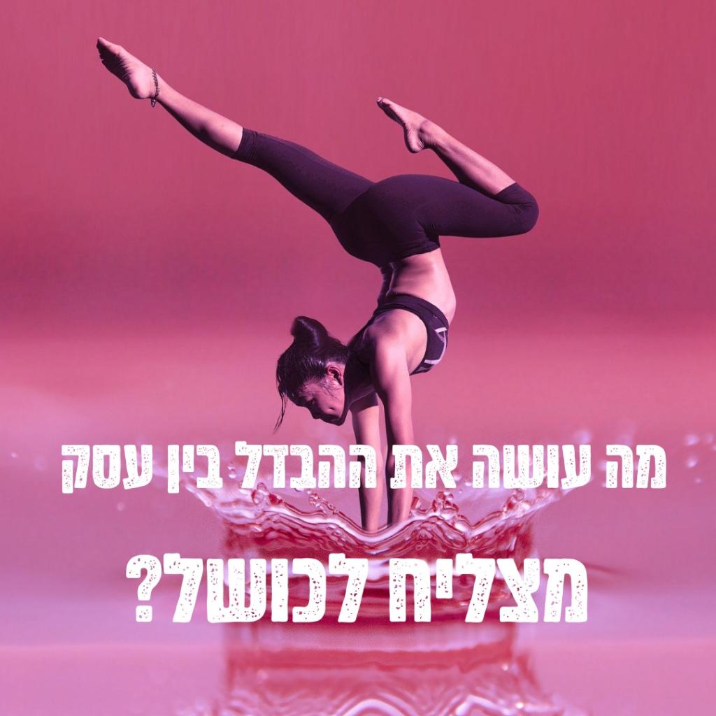אורית זיצר אורית זיצר