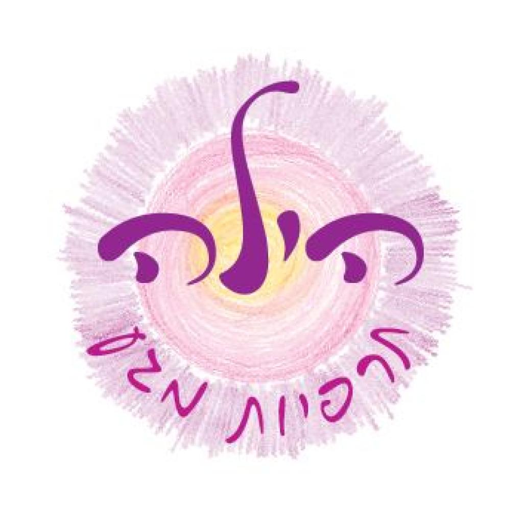 הילה תרפיות מגע הילה תרפיות מגע