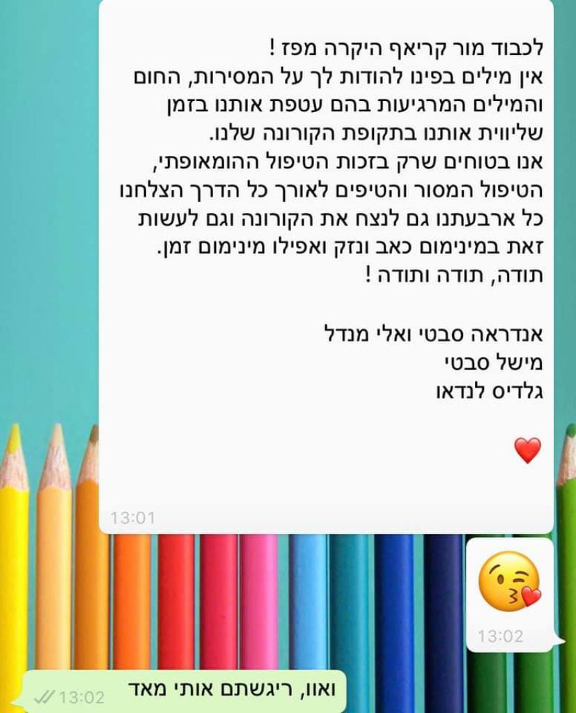 מור קריאף הומאופתיה קלאסית מור קריאף הומאופתיה קלאסית