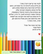 מור קריאף הומאופתיה קלאסית